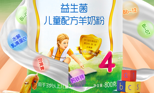 kocci可淇品牌图片