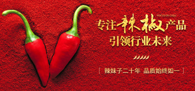 LAMEIZI辣妹子品牌图片