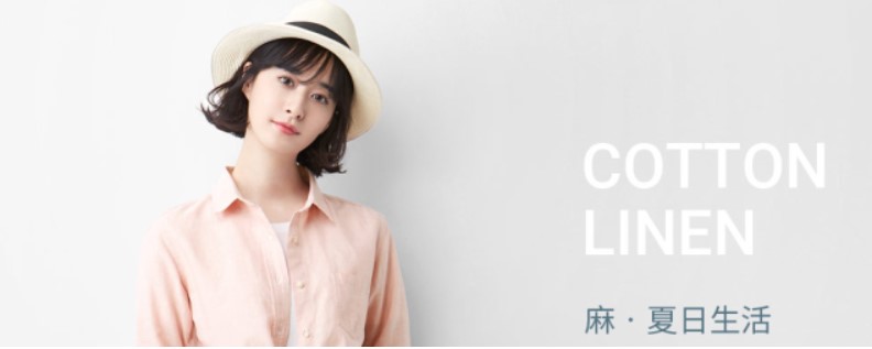 lativ诚衣品牌图片