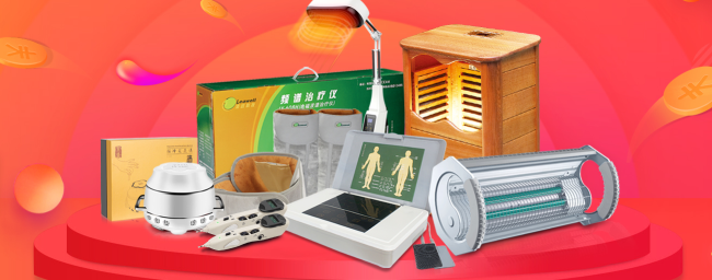 leawell凌远品牌图片