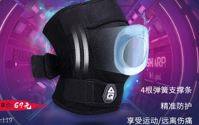 AQ品牌图片