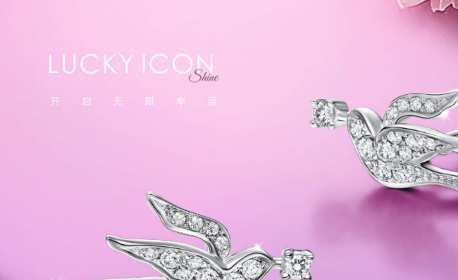 LUKYJEWELS六喜珠宝品牌图片