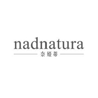 nadnatura奈娅蒂广告语及品牌故事-老茶馆万事