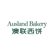 AuslandBakery澳联西饼广告语及品牌故事-老茶馆万事