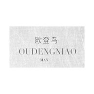 OUDENGNIAO欧登鸟广告语及品牌故事-老茶馆万事