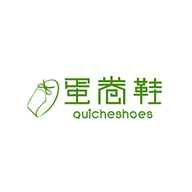 Quicheshoes蛋卷鞋广告语及品牌故事-老茶馆万事