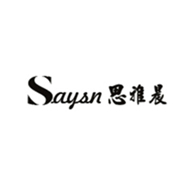 Saysn思雅晨广告语及品牌故事-老茶馆万事