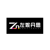 zuonidansi左妮丹思广告语及品牌故事-老茶馆万事