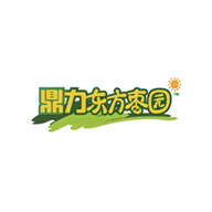 鼎力东方枣园广告语及品牌故事-老茶馆万事