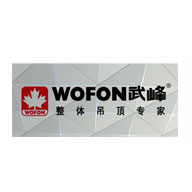 武峰吊顶Wofon广告语及品牌故事-老茶馆万事