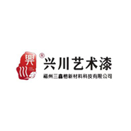 兴川艺术漆品牌广告语_油漆涂料品牌故事 - 老茶馆万事