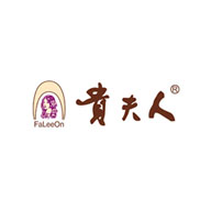 FaLeeOn贵夫人广告语及品牌故事-老茶馆万事