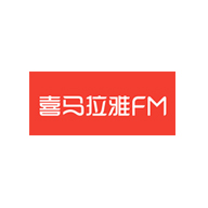 FM喜马拉雅广告语及品牌故事-老茶馆万事