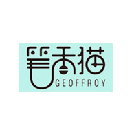 geoffroy笔香猫广告语及品牌故事-老茶馆万事