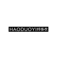 HAODUOYI品牌广告语_女装品牌故事 - 老茶馆万事