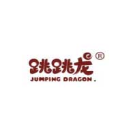 JUMPONG DRAGON跳跳龙广告语及品牌故事-我的学习汇总