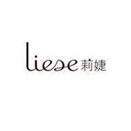 Liese莉婕广告语及品牌故事-老茶馆万事