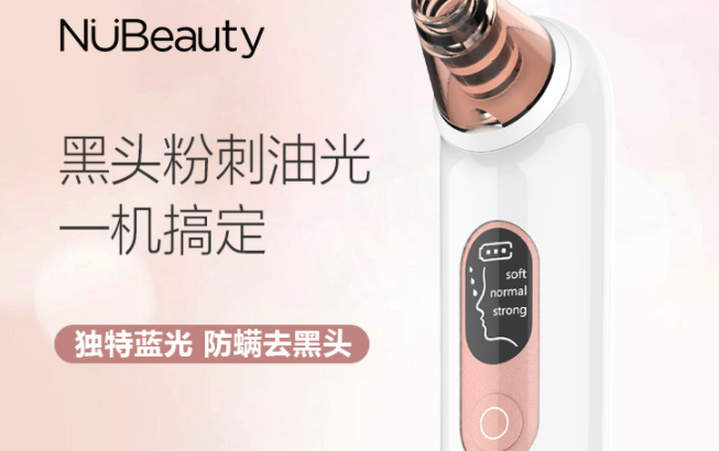 nubeauty品牌图片