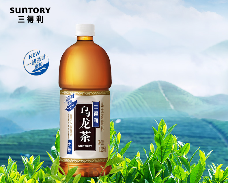 SUNTORY三得利品牌图片