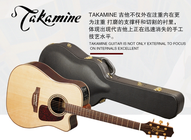 Takamine品牌图片