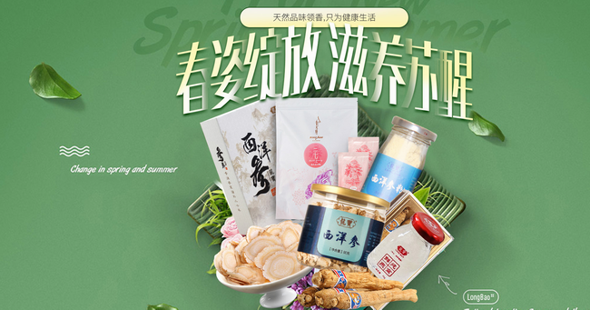 龙宝LONGBAO品牌图片