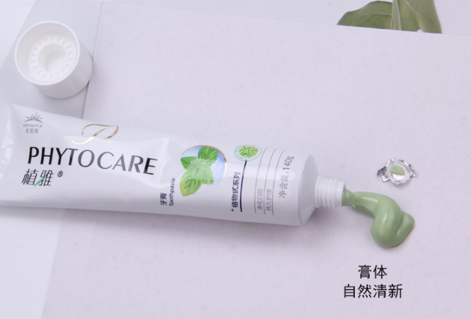 植雅PHYTOCARE品牌图片