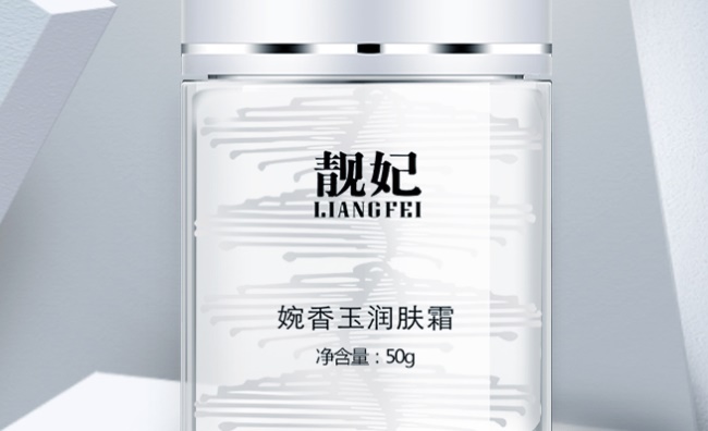 LIANGFEI靓妃品牌图片